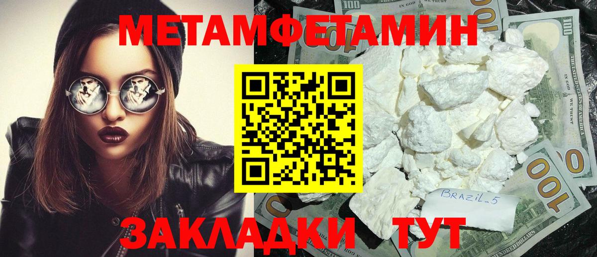 мега ССЫЛКА  Вход с VPN  Зерноград  АМФЕТАМИН Premium 