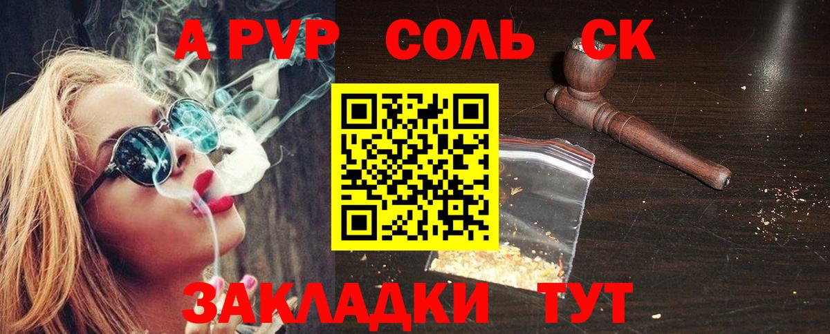 даркнет сайт  A-PVP кристаллы  Alfa_PVP VHQ  Вход с VPN  A-PVP мука  Зерноград 
