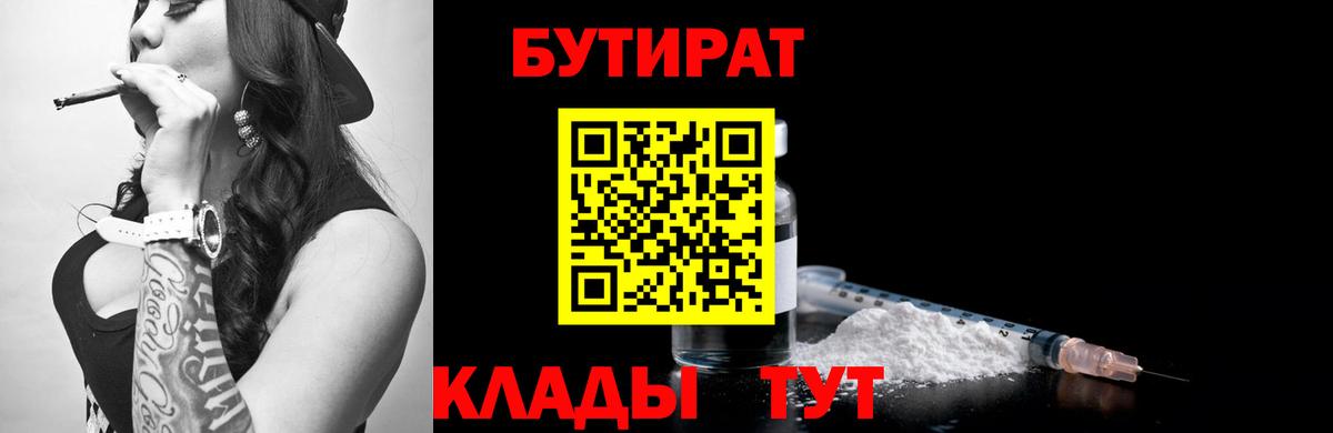 ГЕРОИН Зерноград