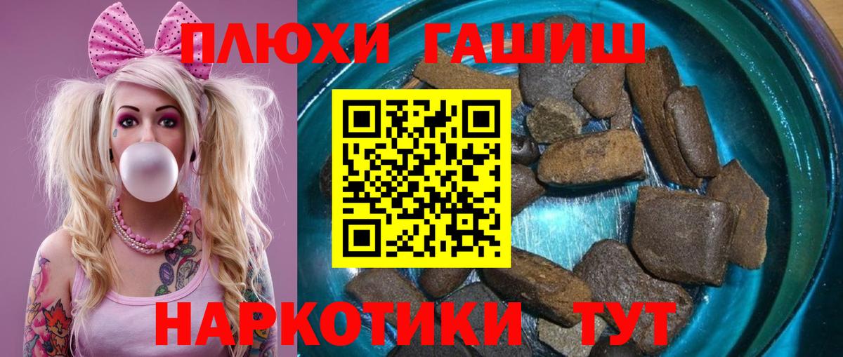 где найти   ГАШ Изолятор  Гашиш 40% ТГК  ГАШ  Вход с VPN  Зерноград 