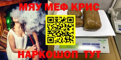 бутик Кумертау