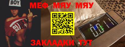 эйфоретик Краснознаменск