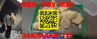 МДПВ Кунгур