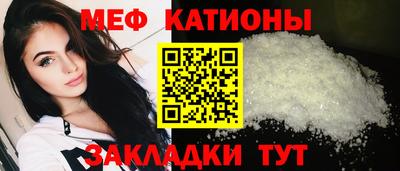 дмт Краснокаменск