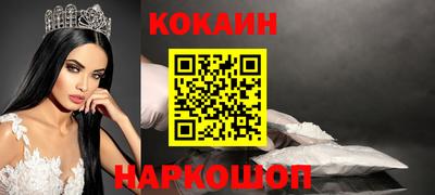 первитин Краснодар
