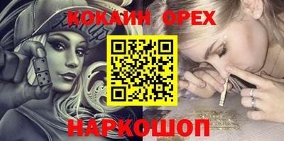 эйфоретик Краснознаменск
