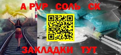 эйфоретик Краснознаменск