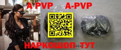 бутик Кумертау