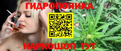 бутик Кумертау