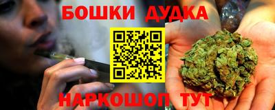 дмт Краснокаменск