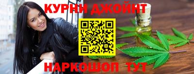 дмт Краснокаменск