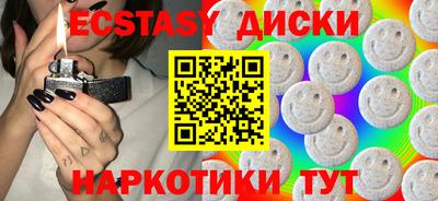 дмт Краснокаменск