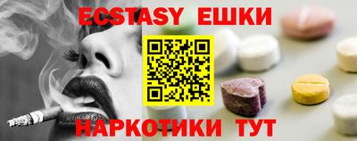 MDMA Кулебаки