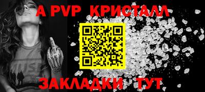 первитин Краснодар