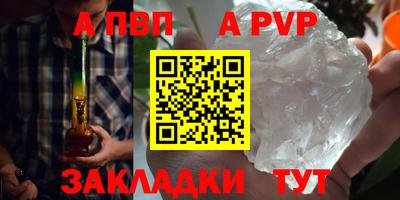 дмт Краснокаменск