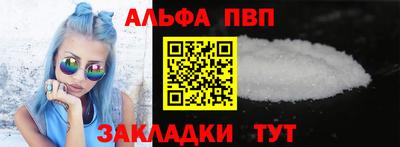 эйфоретик Краснознаменск