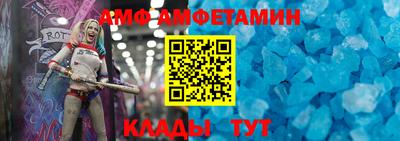 бутик Кумертау
