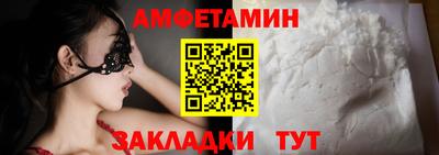 эйфоретик Краснознаменск