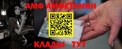 эйфоретик Краснознаменск