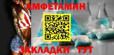 первитин Краснодар