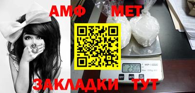 бутик Кумертау