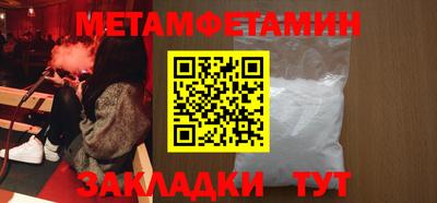 эйфоретик Краснознаменск