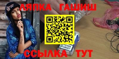 бутик Кумертау