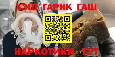 дмт Краснокаменск