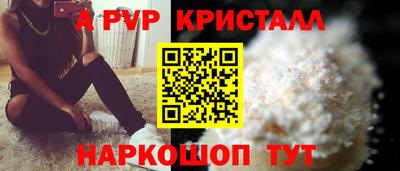 эйфоретик Краснознаменск