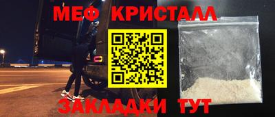 первитин Краснодар