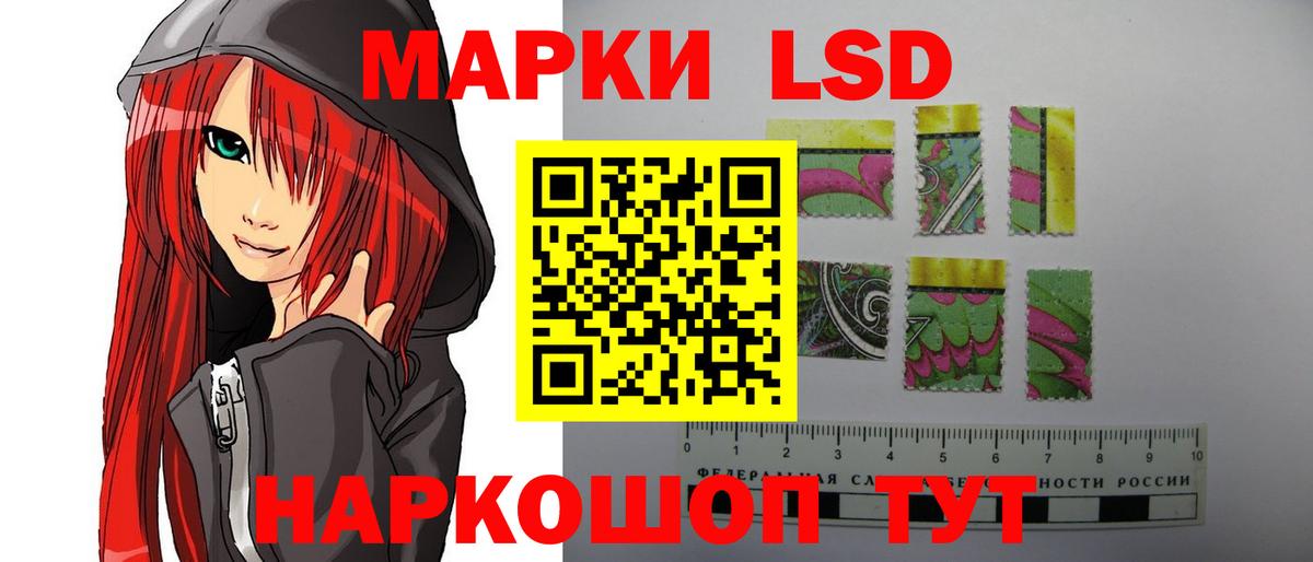 Лсд 25 экстази ecstasy  Вход с VPN  Зерноград  ЛСД экстази ecstasy 