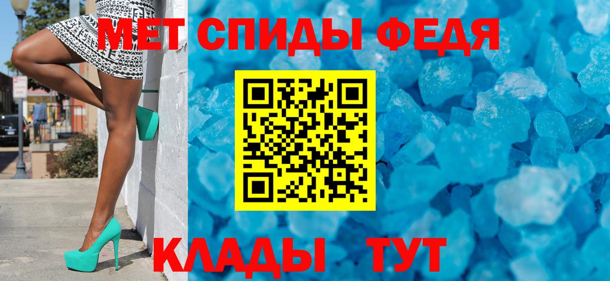 Зерноград  МЕТАМФЕТАМИН мет  Вход с VPN 