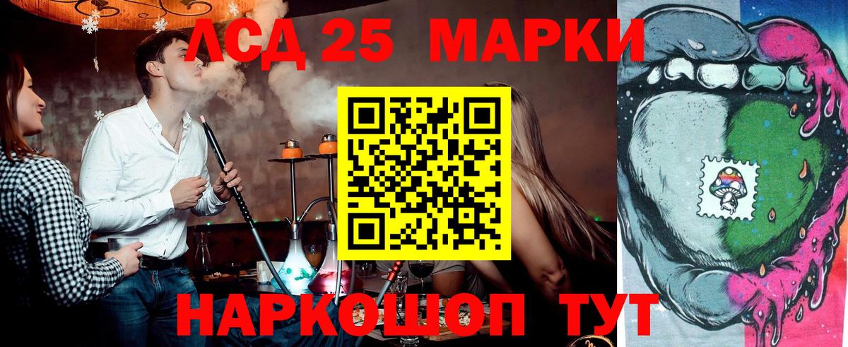 Зерноград  Марки N-bome 1,8мг  Вход с VPN 