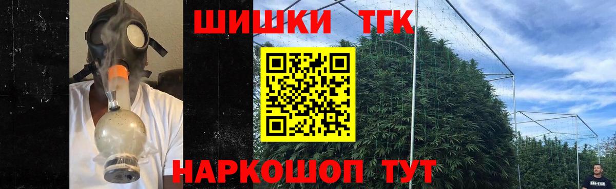Конопля White Widow  Бошки Шишки VHQ  Шишки марихуана ГИДРОПОН  Зерноград  Канабис гибрид  Вход с VPN 